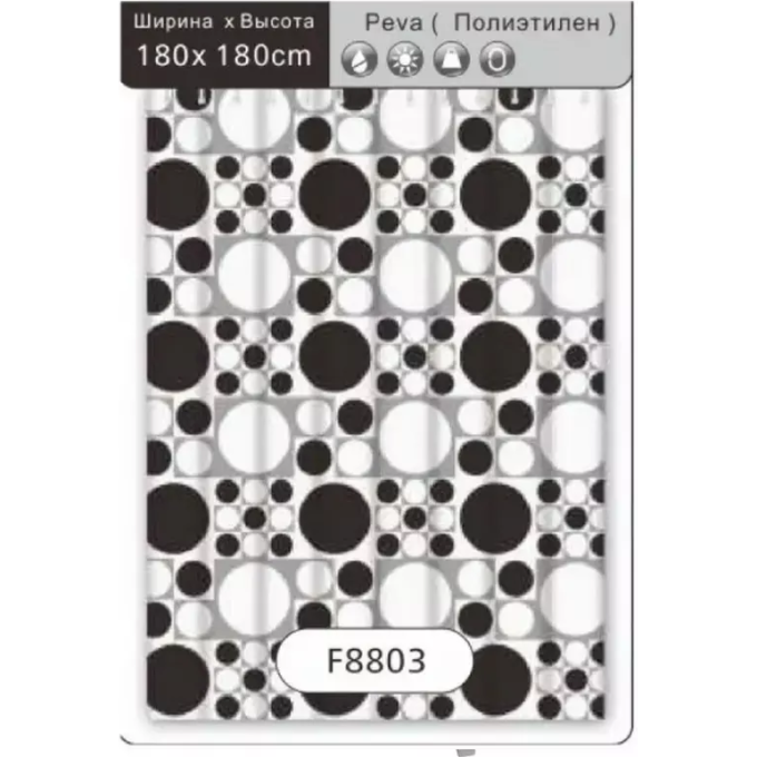 Шторка для ванны FRAP F8803